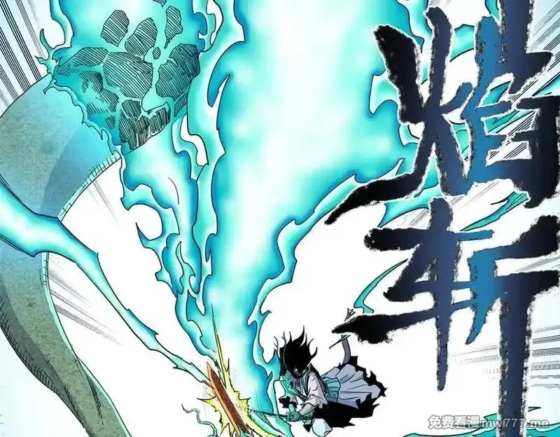 帝霸,120 状态绝佳,第41张
