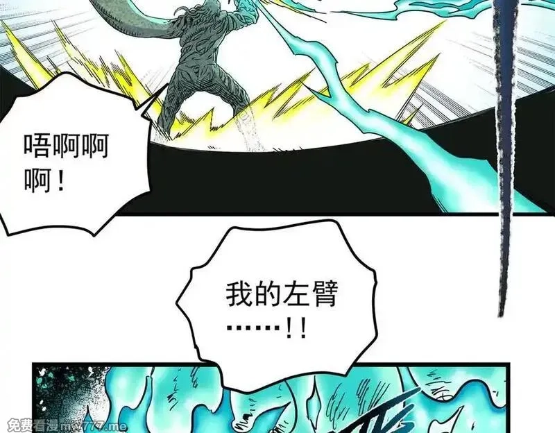 帝霸,120 状态绝佳,第42张