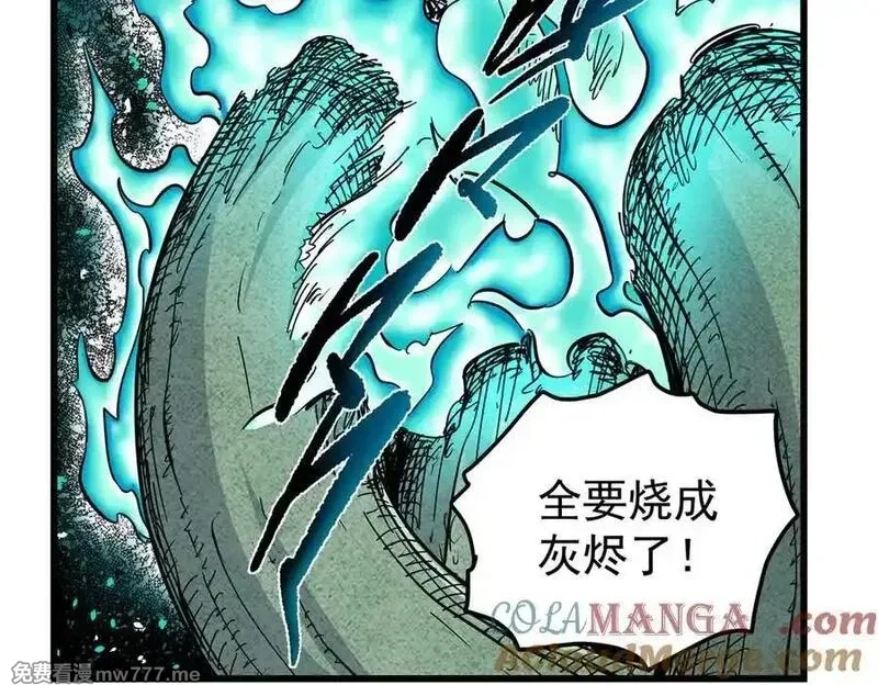 帝霸,120 状态绝佳,第43张