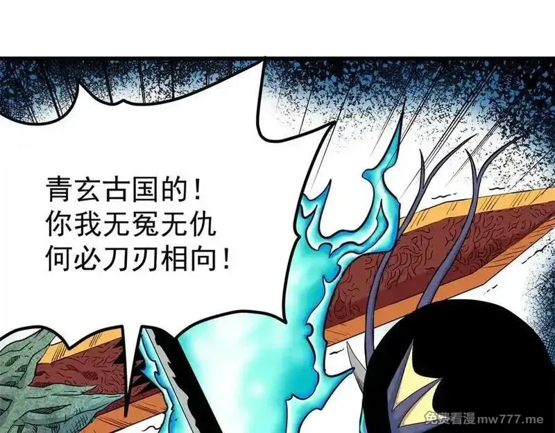 帝霸,120 状态绝佳,第44张