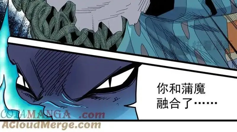 帝霸,120 状态绝佳,第46张