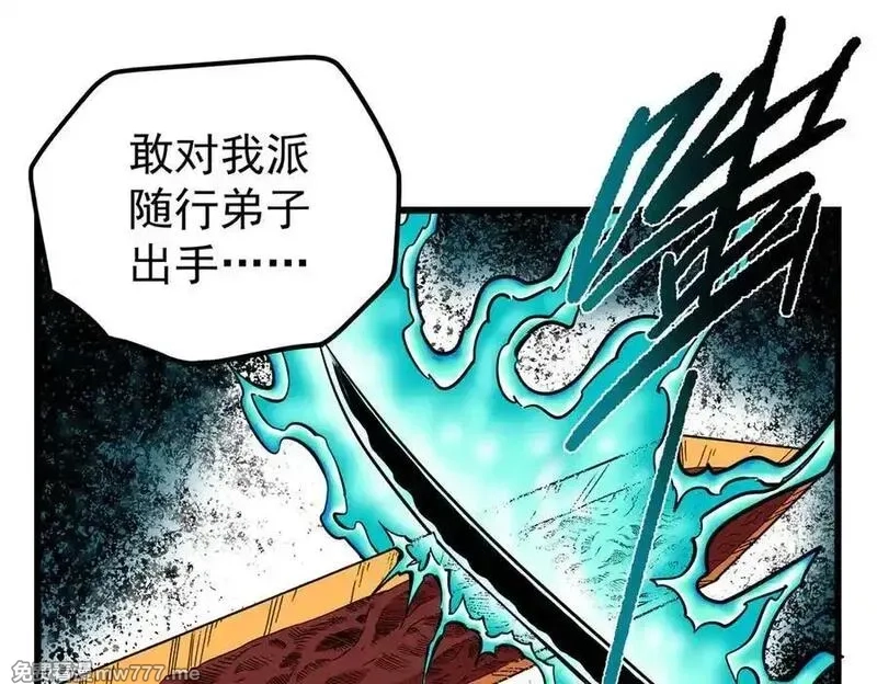 帝霸,120 状态绝佳,第47张