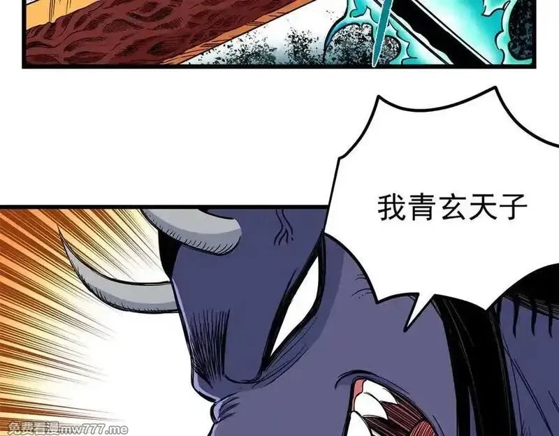 帝霸,120 状态绝佳,第48张
