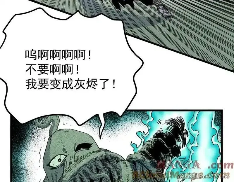 帝霸,120 状态绝佳,第52张
