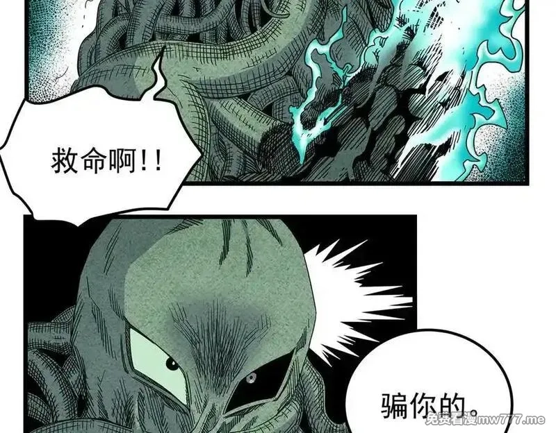 帝霸,120 状态绝佳,第53张