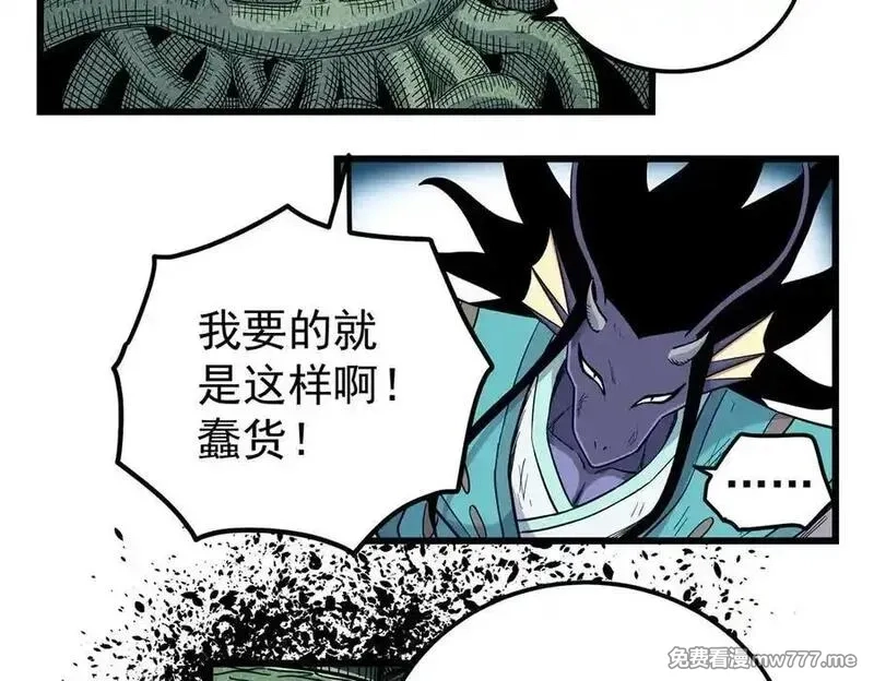 帝霸,120 状态绝佳,第54张