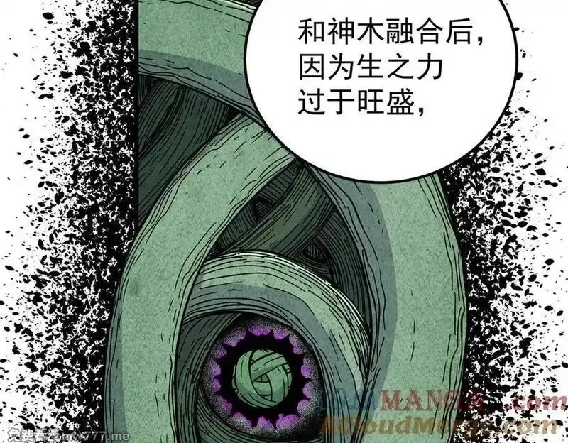 帝霸,120 状态绝佳,第55张
