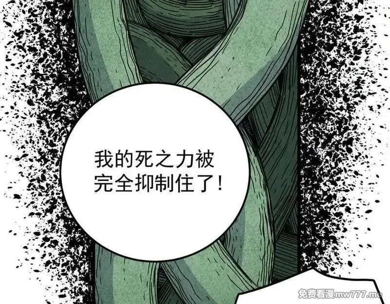 帝霸,120 状态绝佳,第56张