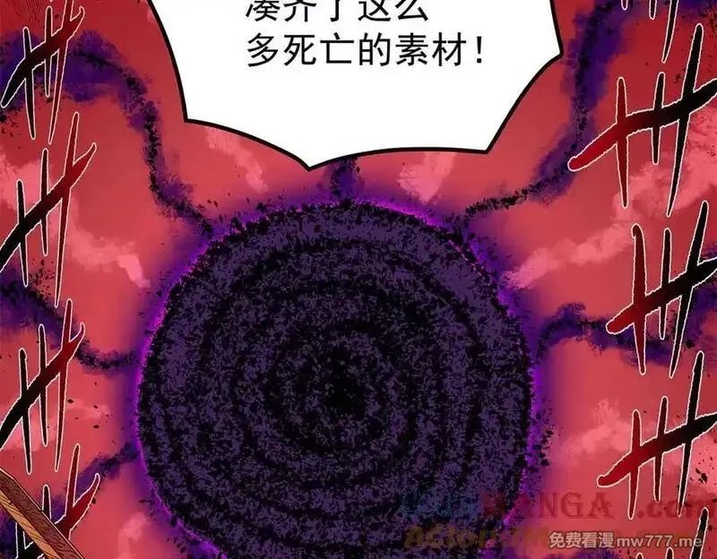 帝霸,120 状态绝佳,第58张
