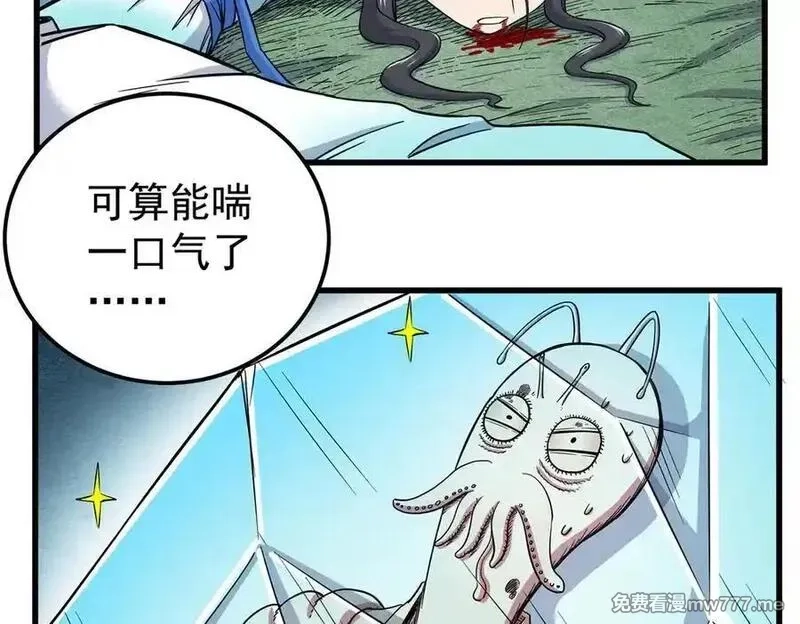 帝霸,120 状态绝佳,第6张