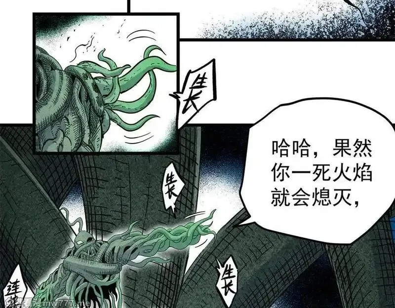 帝霸,120 状态绝佳,第65张