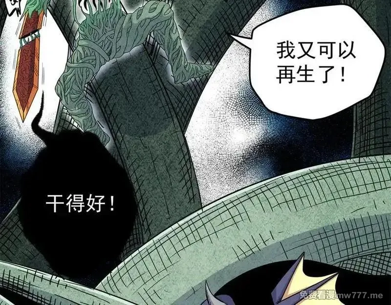 帝霸,120 状态绝佳,第66张