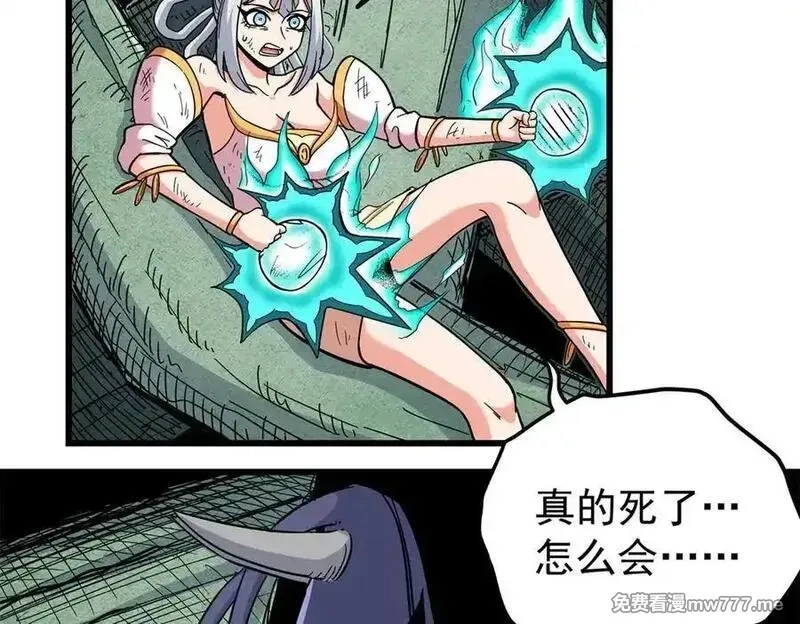 帝霸,120 状态绝佳,第68张