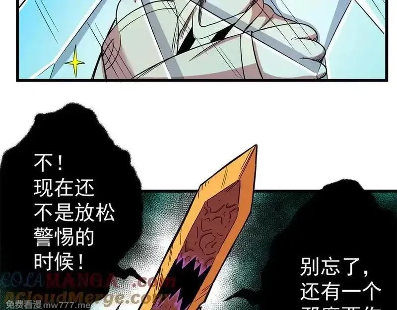 帝霸,120 状态绝佳,第7张