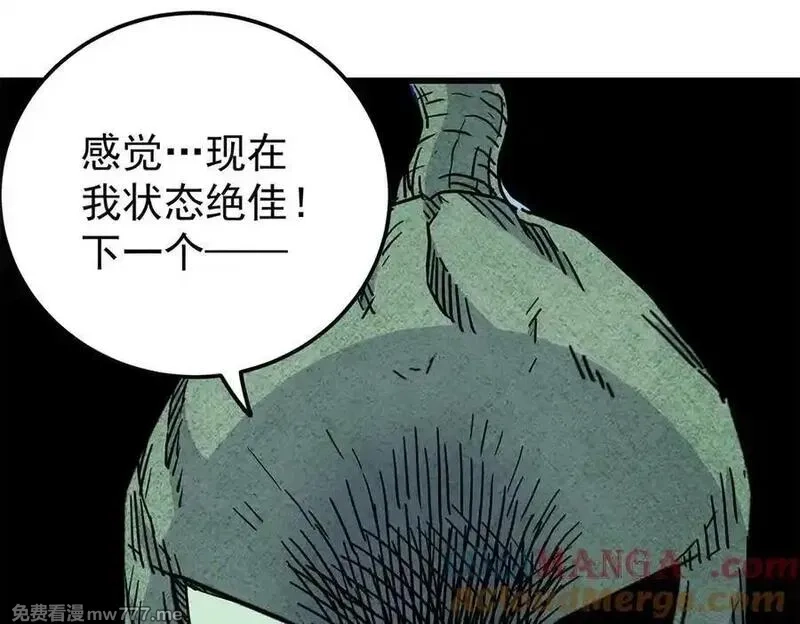 帝霸,120 状态绝佳,第70张