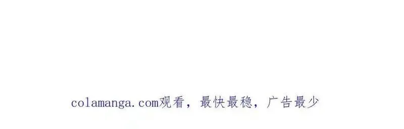 帝霸,120 状态绝佳,第74张