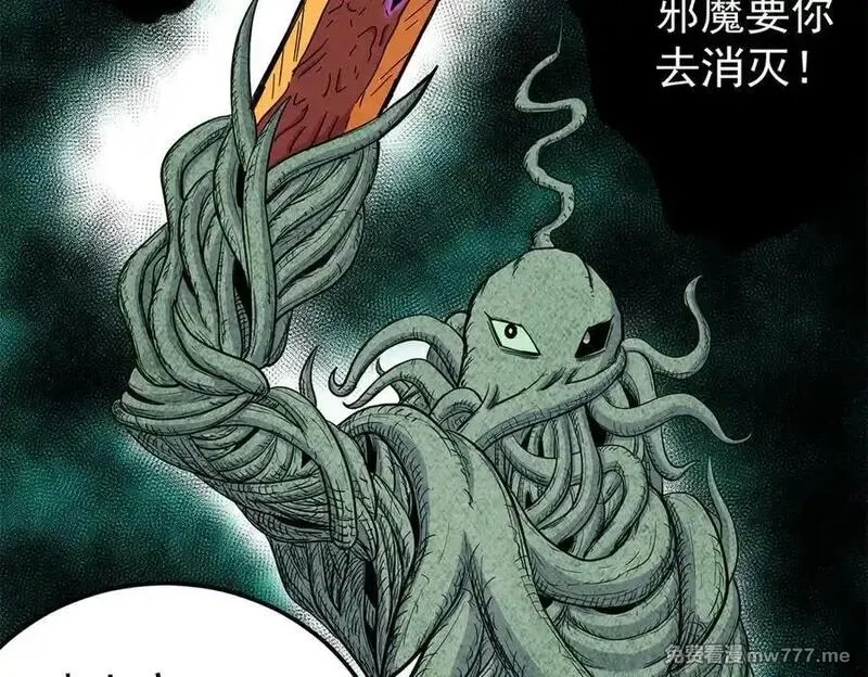 帝霸,120 状态绝佳,第8张