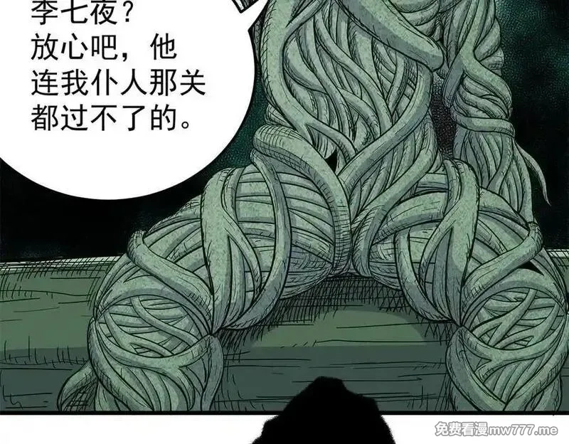 帝霸,120 状态绝佳,第9张
