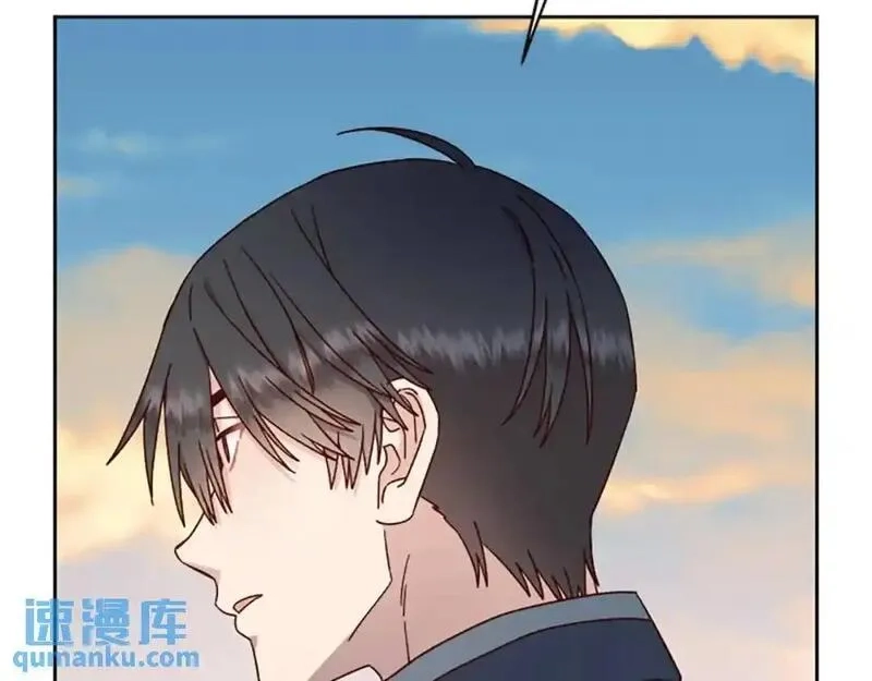 公主病也能做勇者,第79话 正式进谷,第110张