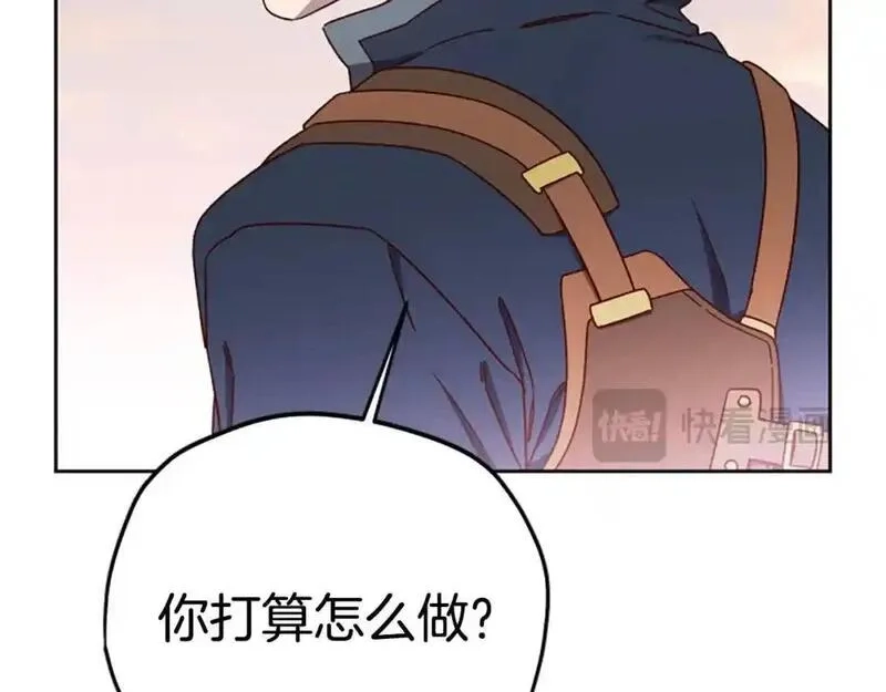 公主病也能做勇者,第79话 正式进谷,第111张