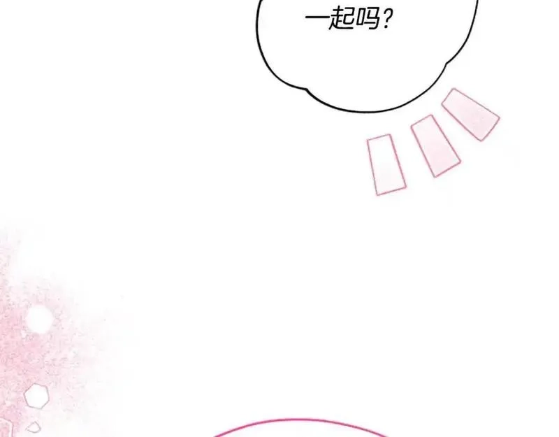 公主病也能做勇者,第79话 正式进谷,第120张