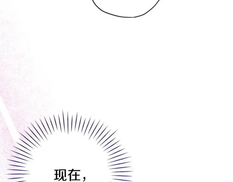 公主病也能做勇者,第79话 正式进谷,第132张
