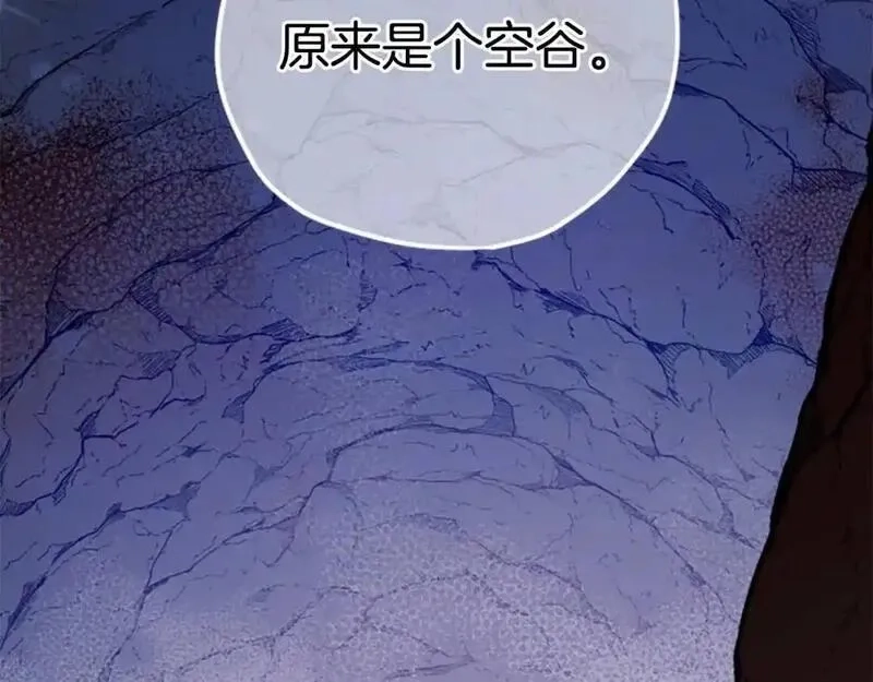 公主病也能做勇者,第79话 正式进谷,第143张