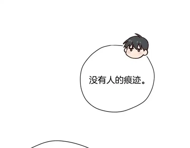 公主病也能做勇者,第79话 正式进谷,第148张