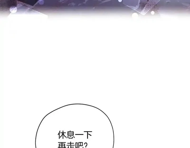 公主病也能做勇者,第79话 正式进谷,第157张