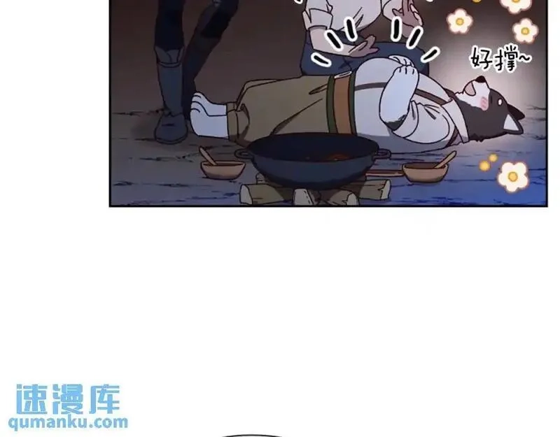 公主病也能做勇者,第79话 正式进谷,第165张