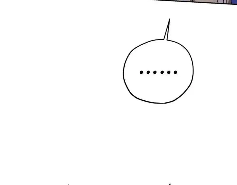 公主病也能做勇者,第79话 正式进谷,第181张