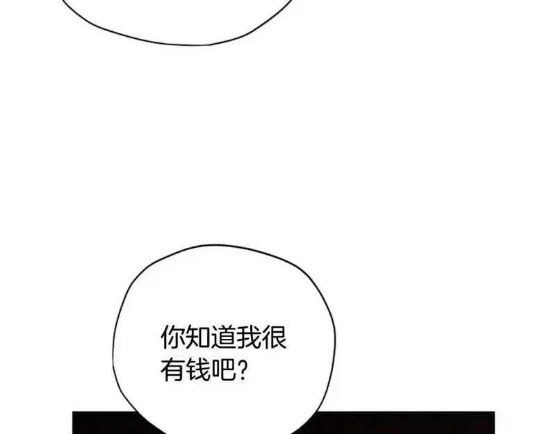公主病也能做勇者,第79话 正式进谷,第188张
