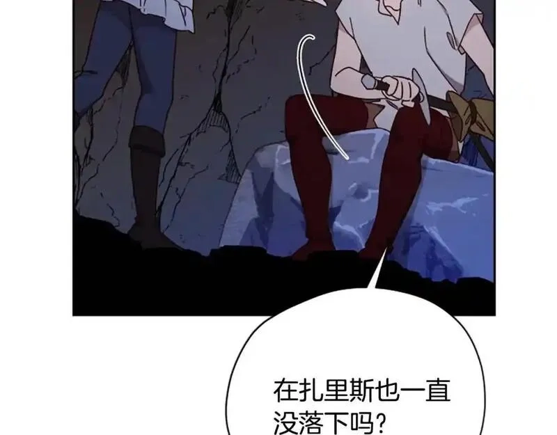公主病也能做勇者,第79话 正式进谷,第190张