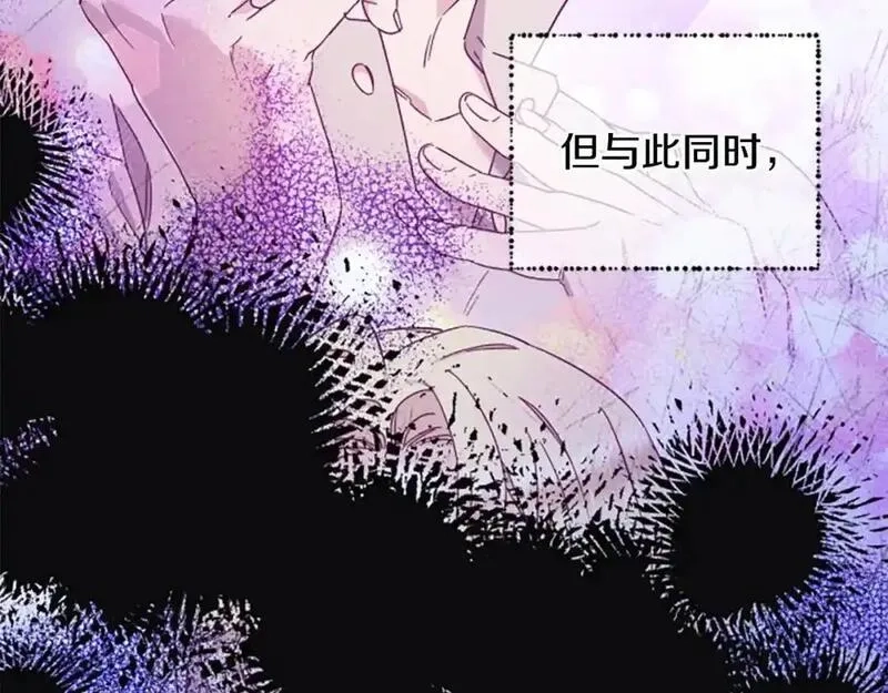 公主病也能做勇者,第79话 正式进谷,第213张