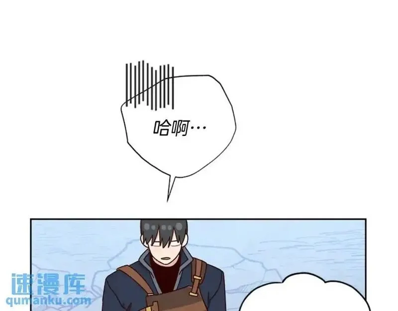公主病也能做勇者,第79话 正式进谷,第36张