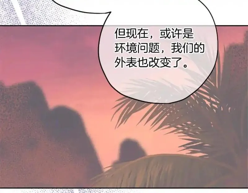 公主病也能做勇者,第79话 正式进谷,第72张