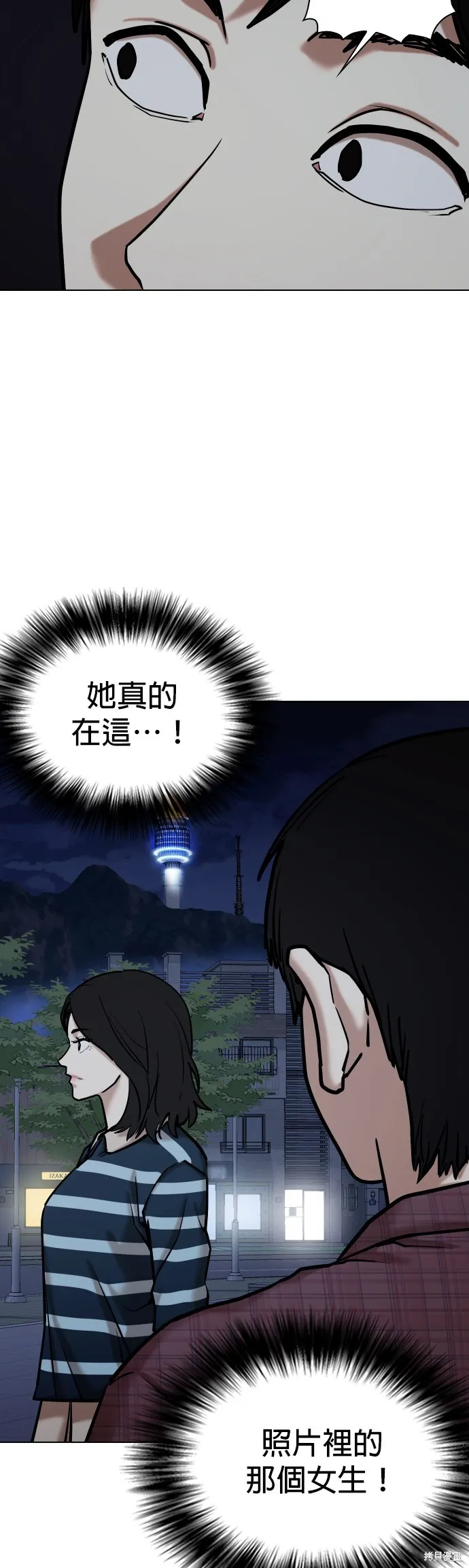 慾望日記Deep,第110話,第8张