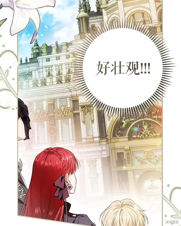 丈夫隐藏了他的容貌,第88话,第5张