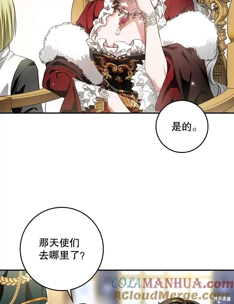 丈夫隐藏了他的容貌,第88话,第73张