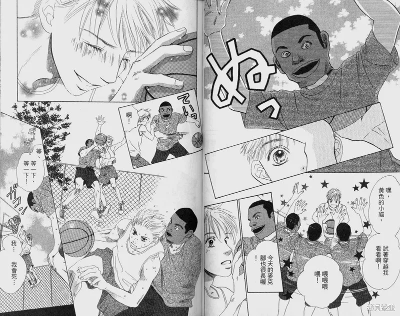 伊甸之花,VOL12,第71张