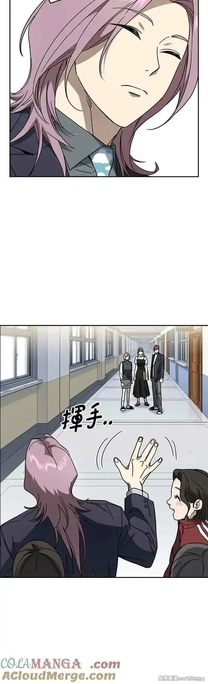 痞子学霸,第3季第27话,第25张
