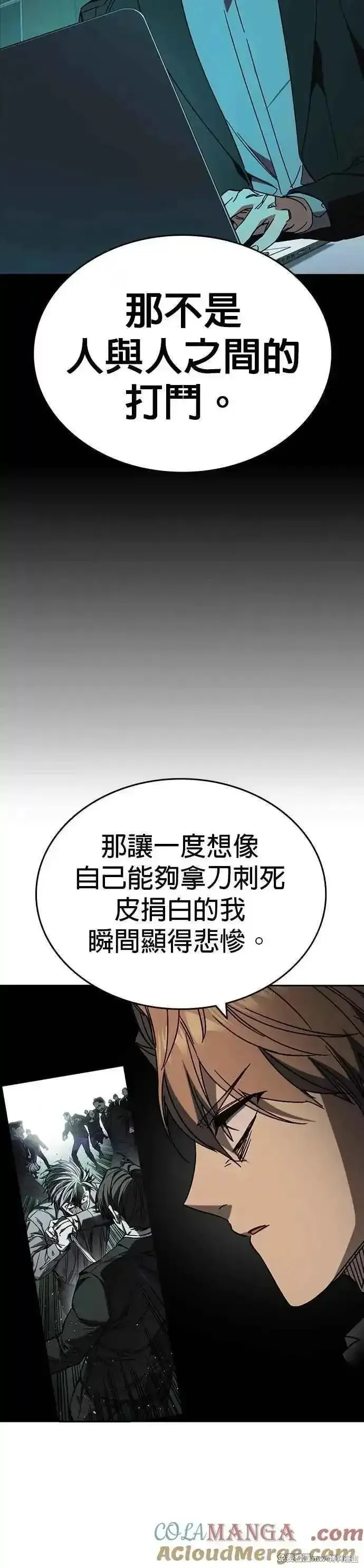 痞子学霸,第3季第27话,第43张