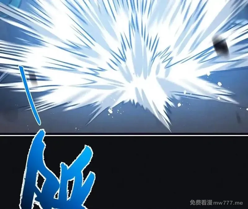 末世超级农场,第77话 廉价的消耗品,第16张