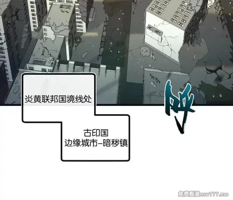末世超级农场,第77话 廉价的消耗品,第36张