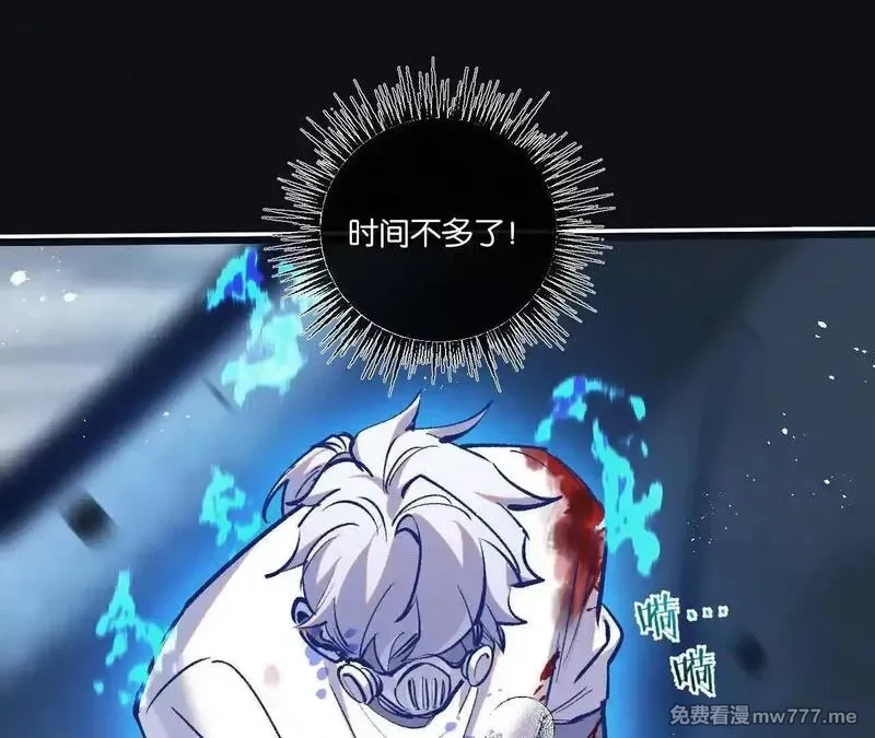 末世超级农场,第77话 廉价的消耗品,第4张