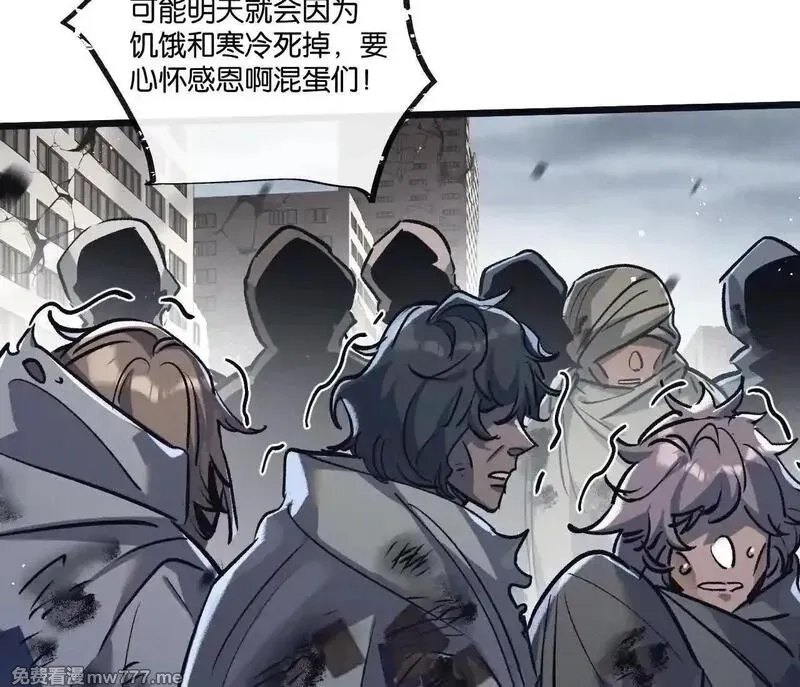 末世超级农场,第77话 廉价的消耗品,第42张