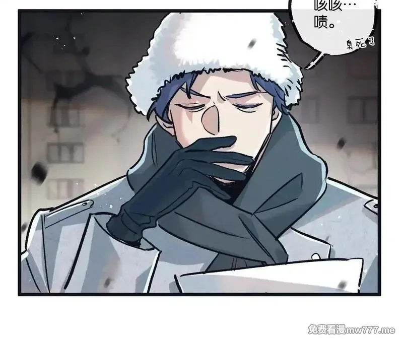 末世超级农场,第77话 廉价的消耗品,第46张