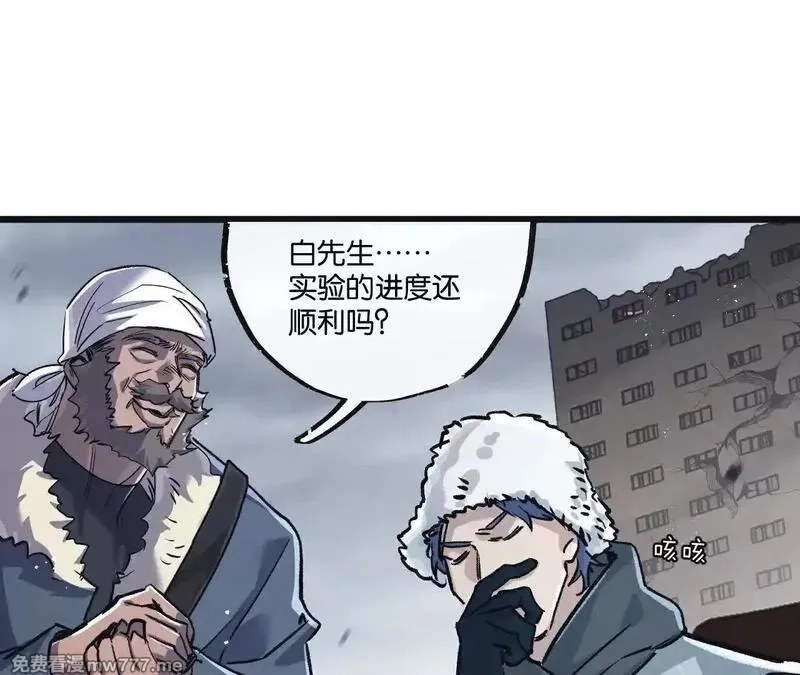 末世超级农场,第77话 廉价的消耗品,第47张