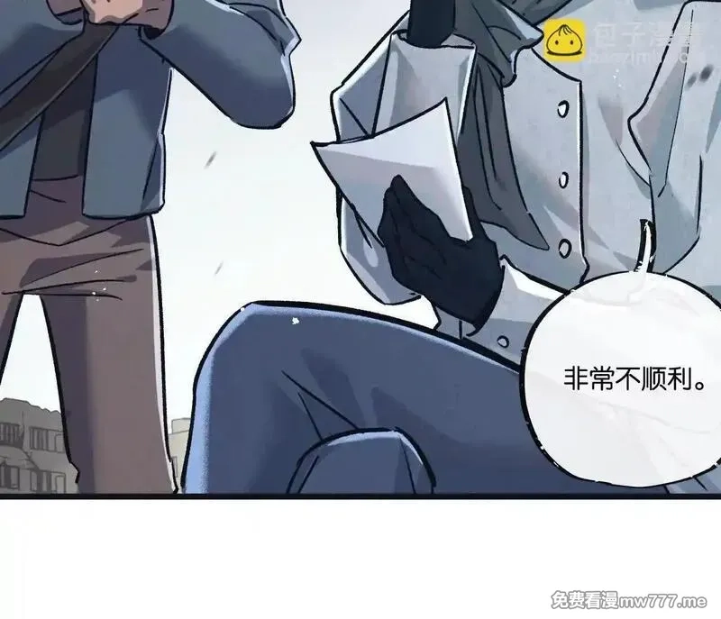 末世超级农场,第77话 廉价的消耗品,第48张