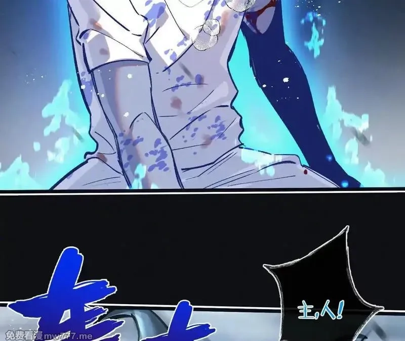末世超级农场,第77话 廉价的消耗品,第5张
